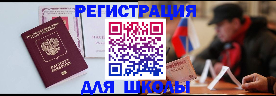 временная регистрация госуслуги в Дятьково